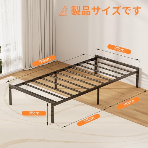 Natekelly ベッドフレーム シングル HKQ-T の商品画像 1