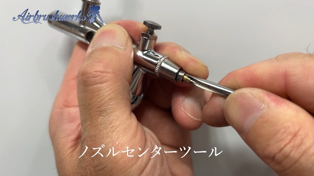 Amazon.co.jp: 【エアブラシワークス】エアブラシメンテナンスキット