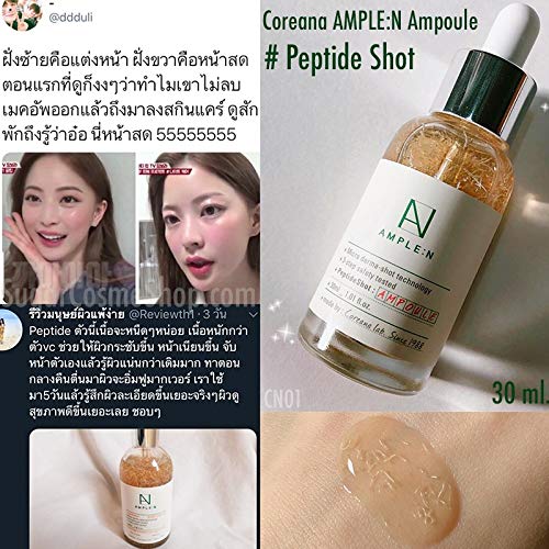 A N Coreana Lab Ample N Peptide Shot Ampoule 30ml. Helps to adjust the skin color regularly And reduce wrinkles Make the skin look younger