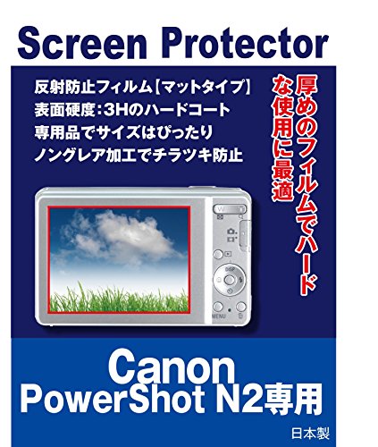 PowerShot N2」の人気商品一覧 | 安い商品を通販サイトから探す - 価格.com