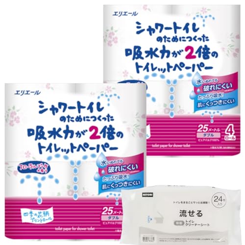 G  G[ V[gĈ߂ɂz͂2{̃gCbgy[p[ _u 25m × 8[ (4[ x 2) t[vg t { j g  gCN[i[V[g(24)yZbgiz