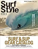 1200円「SurfStyle 2021 (マイナビムック)」