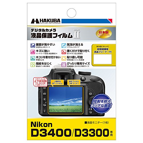 フィルムカメラ Nikon d3400 Nikon D3400 Digital SLR Camera with 24.2 Megapixels and 18