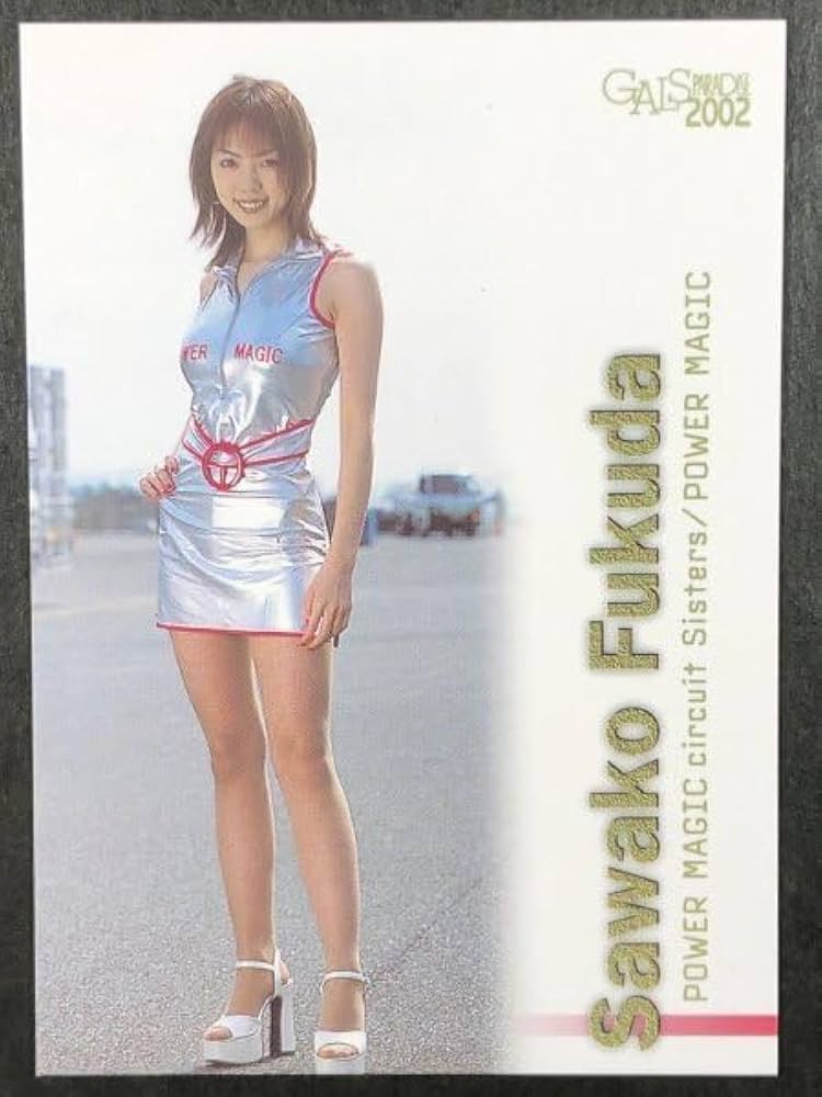 256 よしもと若手ばかり 夏の単独祭り 2009 トレーディングカード 駿河屋 - 【買取】107 ： 井下好井/井下昌城・好井まさお