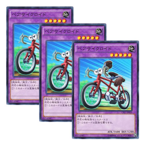 �y 3���Z�b�g �z�V�Y�� ���{��� CPL1-JP019 Pair Cycroid �y�A�T�C�N���C�h (�m�[�}��)