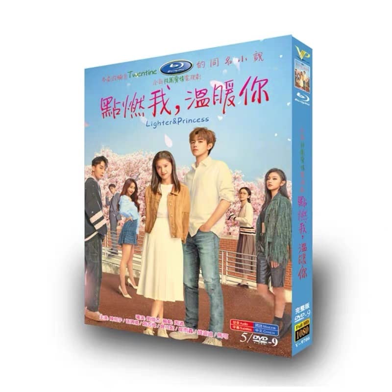 Amazon.co.jp: 中国ドラマ『点燃我温暖袮』DVD-BOX 陳飛宇 チェン Amazon.co.jp: 中国ドラマ『点燃我温暖袮』DVD-BOX 陳飛宇 チェン