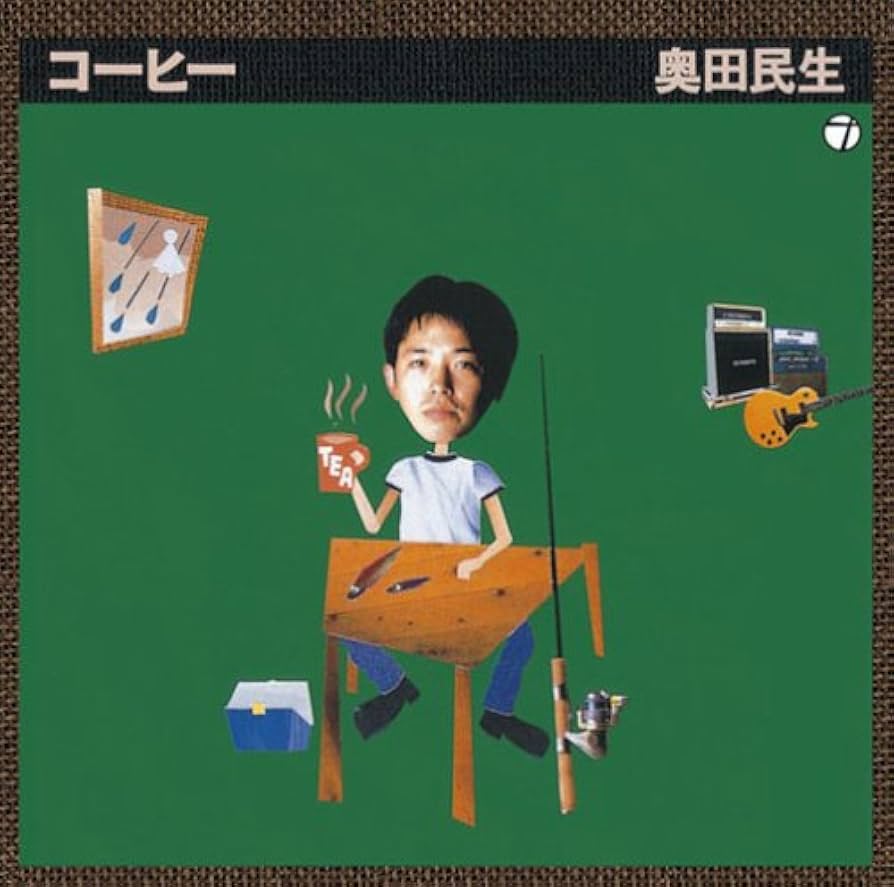 Amazon.co.jp: コーヒー: ミュージック