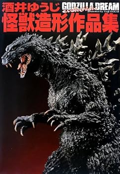 JP Oversized Godzilla Dream Evolution Book Japan Art Works [Japanese] Book