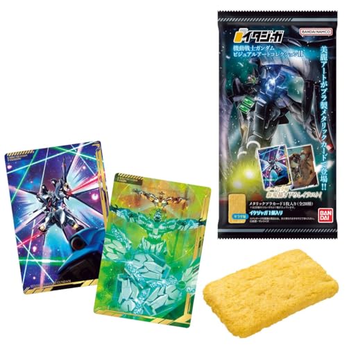 イタジャガ 機動戦士ガンダム ビジュアルアートコレクションII 20個入りBOX (食玩)のサムネイル