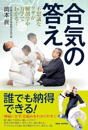 剣術抄～五輪書・独行道～ (1) (SPコミックス) | とみ新蔵 | 青年