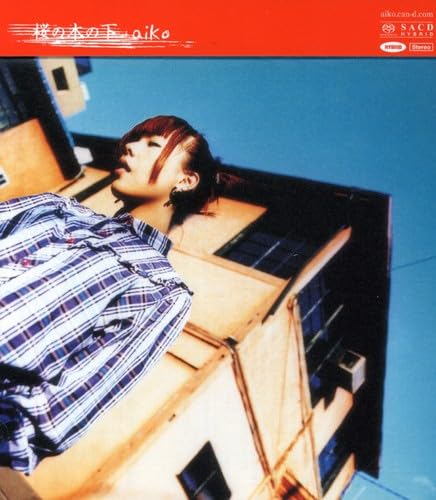 Amazon.co.jp: 桜の木の下(SACDハイブリット盤): ミュージック