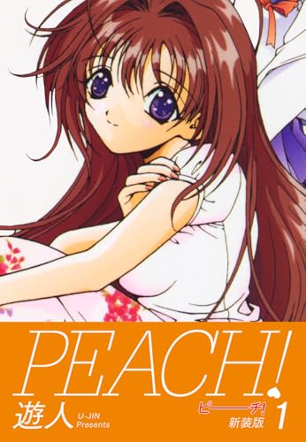 PEACH ! 新装版 1