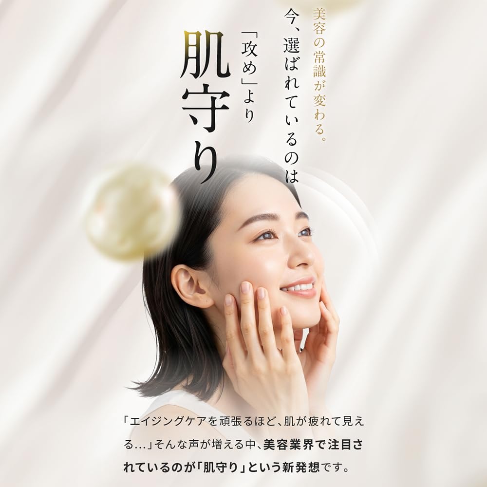 Amazon | ミコモイ クリーム 30g 美白 クリーム ビタミンC 誘導体 天然