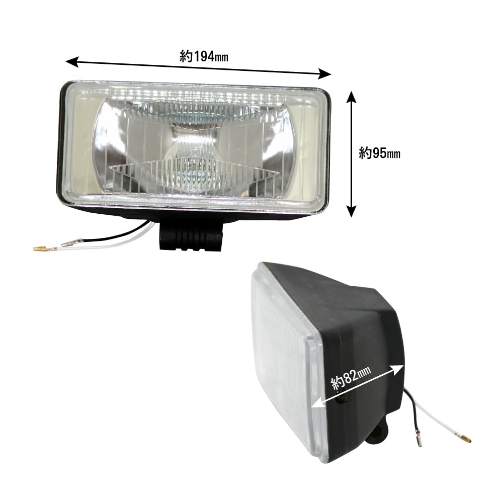 Amazon | トラック用 角型 H3 ハロゲン フォグランプ 作業灯 クリア