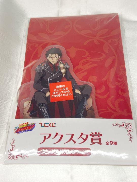 Amazon.co.jp: ひこくじ 家庭教師ヒットマンREBORN XANXUS アクリル