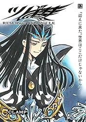 Amazon.co.jp: ツバサ（28） (週刊少年マガジンコミックス