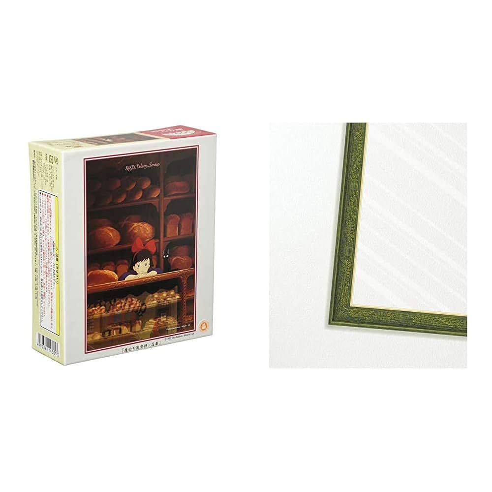 魔女の宅急便パズル&フレームセット 楽天市場】【立体パズル】魔女の宅急便 Kiki's Delivery Service