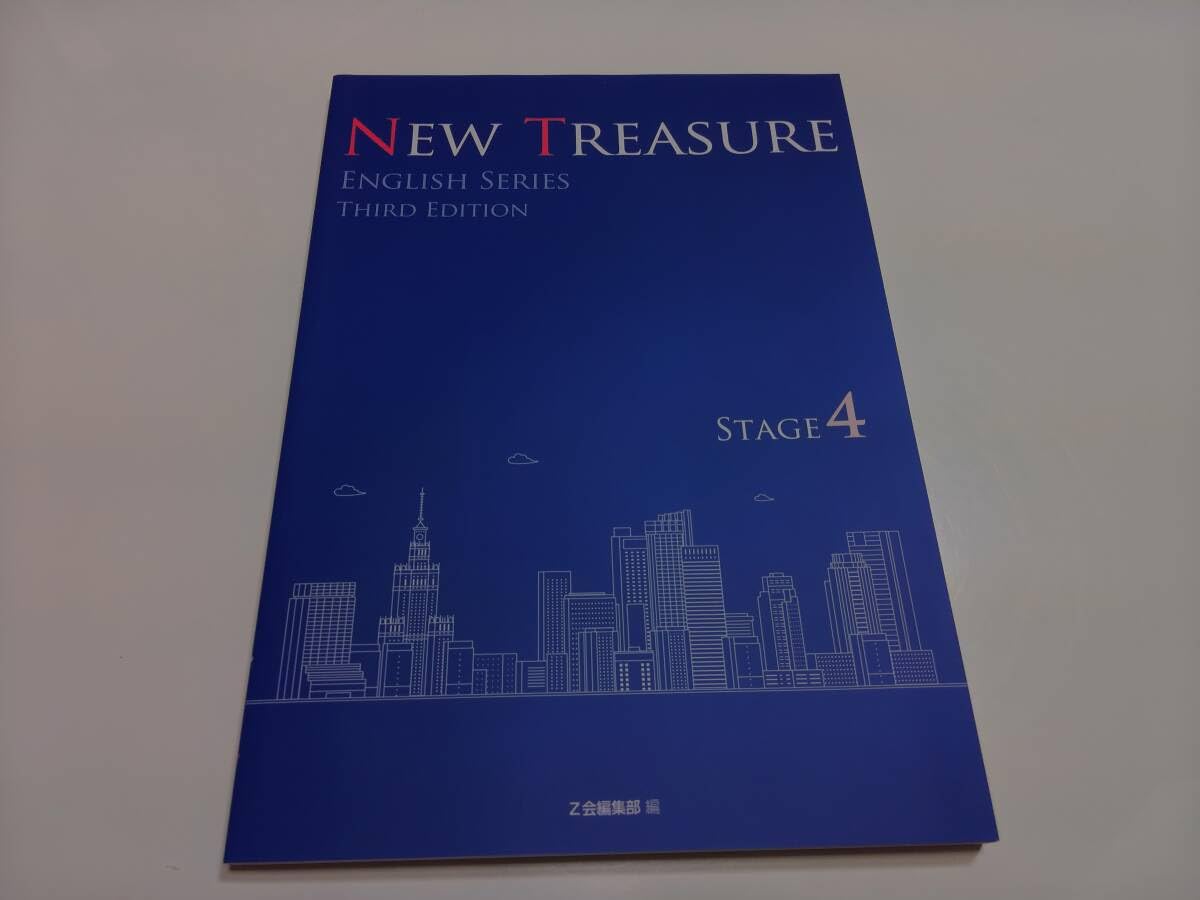 Amazon | NEW TREASURE ENGLISH SERIES Ste 4 Third Edition テキスト