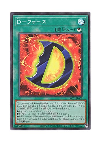 遊戯王 D フォース 25th PSA10 遊戯王 D フォース 25th PSA10 遊戯王 D