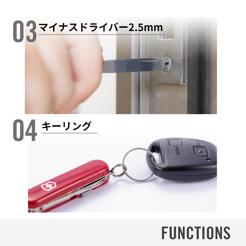 Amazon | VICTORINOX(ビクトリノックス) クラシック SD Brilliant
