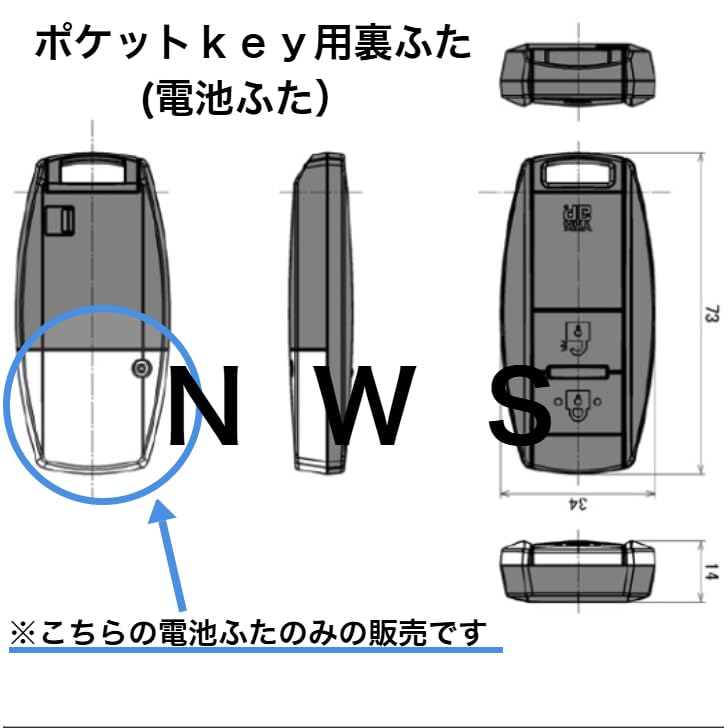 Amazon.co.jp: YKKap スマートコントロールキー用 ポケットKey裏