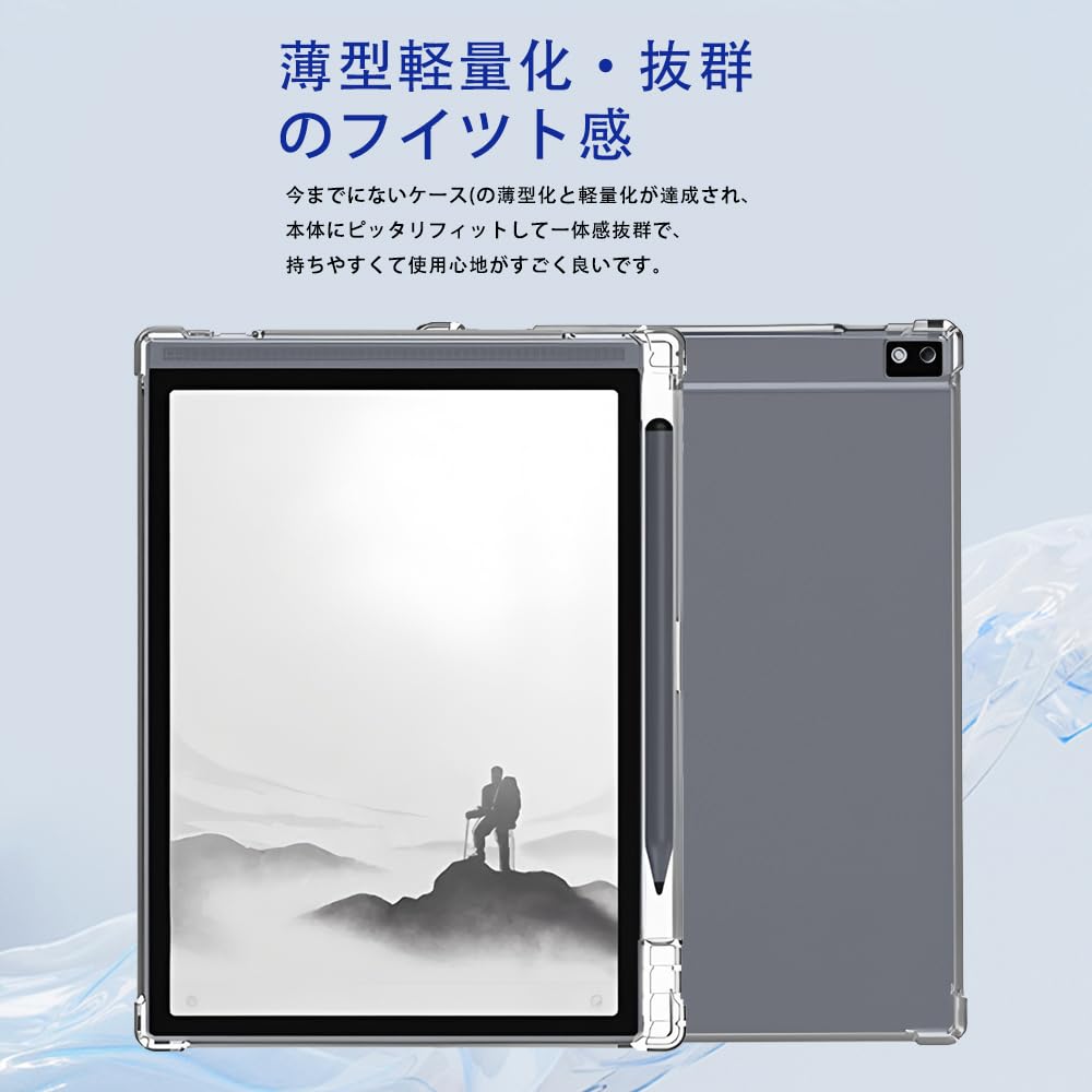 iFLYTEC AINOTE Air2＋ケース＋フィルム付き Amazon.com: Protective Folio Case for iFLYTEK AINOTE Air2 Note
