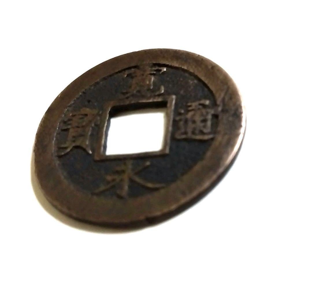 寛永通宝　背文　全700枚以上　特2 貨幣博物館 | 日本 寛永通宝 背久二 Kanei-Tsuho (VF+)美品