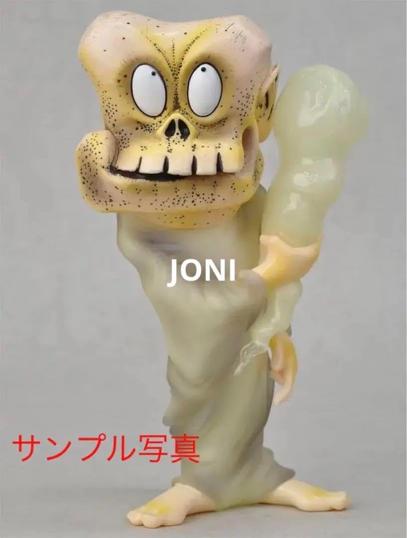 宇超天□妖怪天 第2.5弾ソフビ□「ゲゲゲの鬼太郎」□死神
