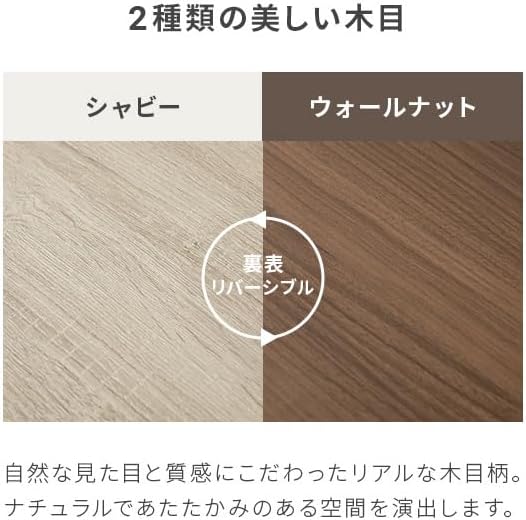 こたつテーブル リバーシブル 長方形 105cm&times;75cm おしゃれ こたつセット 日本メーカー製ヒーター採用 北欧 洗える ふとん