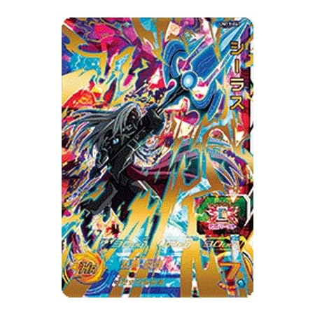 Amazon ドラゴンボールヒーローズ Gdm8弾 Hgd8 Sec タピオン Ur トレカ 通販