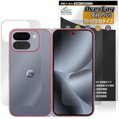 ~rbNX Google Pixel 10 Pro Fold fBXvC(OJo[) / w Ή ی tB dx 9H ᔽ PET KX̍dx tEw Zbg {