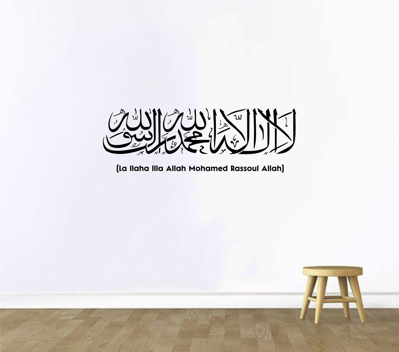INKFENCE 90 cm Islamic Muslim Culture Arabic Vinyl Wall Stickers Self Adhesive Sticker (Pack of 1)