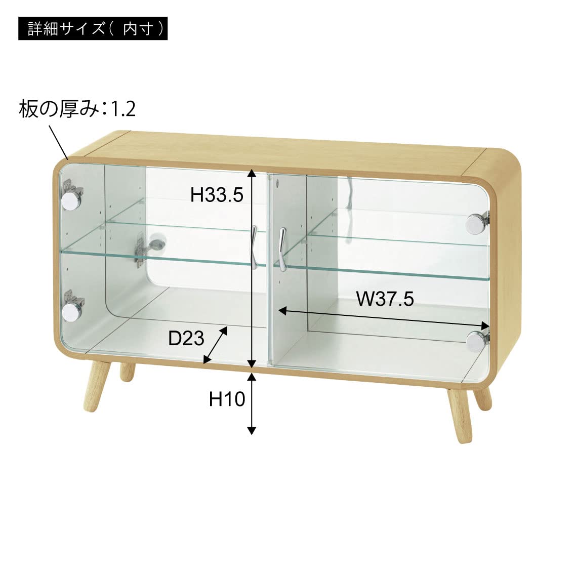Amazon｜＜東谷＞PT-613BRコレクションシェルフ ロータイプW79.5×D27