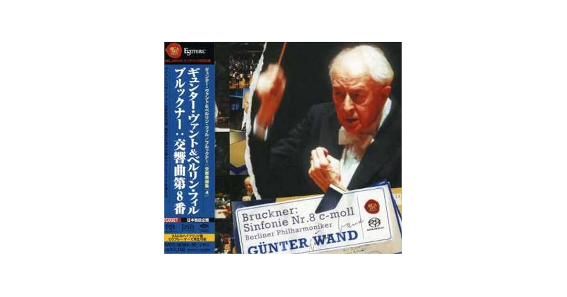 Anton Bruckner, Günter Wand, Berlin Philharmonic Orchestra