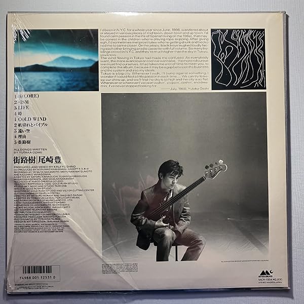 尾崎豊 下敷き　#レア #希少品 Amazon.co.jp: 十七歳の地図（紙ジャケット仕様）: ミュージック