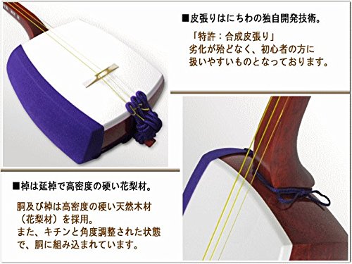 Amazon | 長唄三味線 長袋付き初心者向け10点セット/にちわ SN1 細棹 