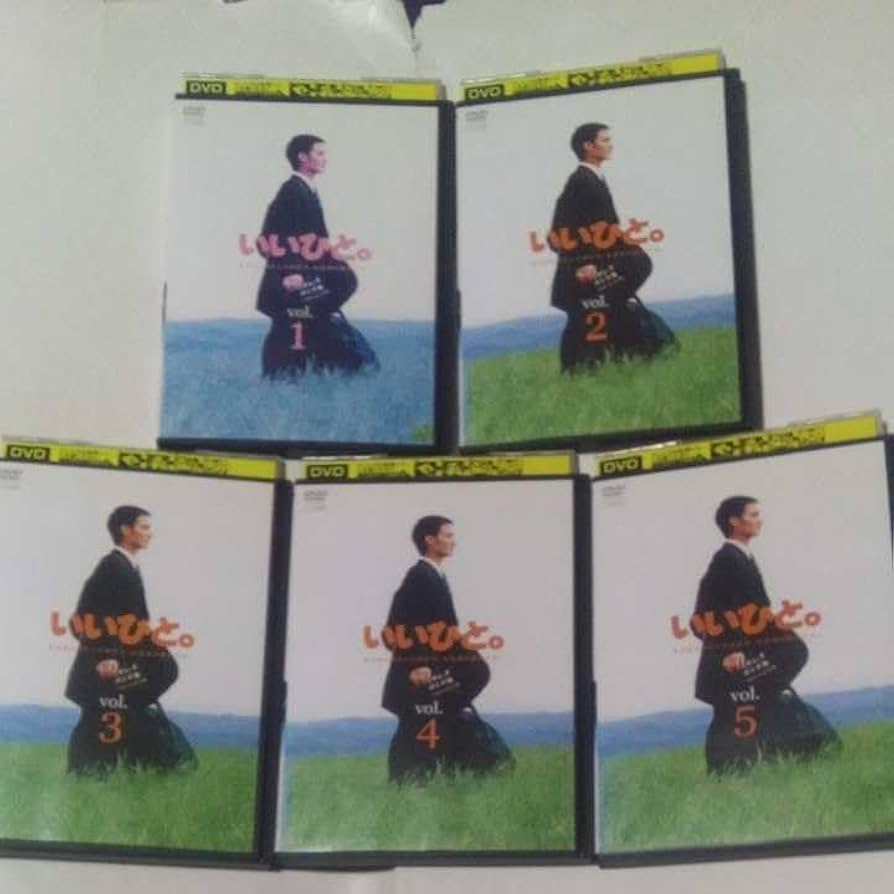 いいひと。 DVD 5枚セット いいひと。 DVD 5枚セット いいひと。 DVD 全5巻セット 草彅剛 -