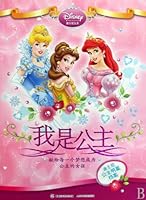 I Am A Princess - Disney Princess Star Files 7115201250 Book Cover