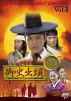 (未使用･未開封品)　御史出頭!~暗行御史パク・ムンスの事件簿~ DVD BOXVol.2  JVDK1175 ar3p5n1 Amazon.com: 御史出頭!~暗行御史パク・ムンスの事件簿~ DVD