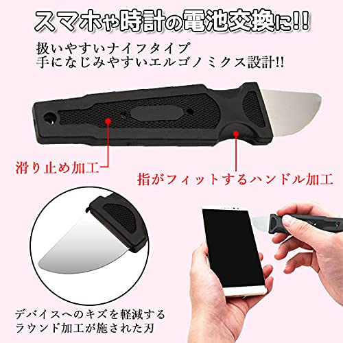 メルカリ初登場！最新業務用　iPhone修理オープナー 51xHWQHWahL._UF894,1000_QL80_.jpg