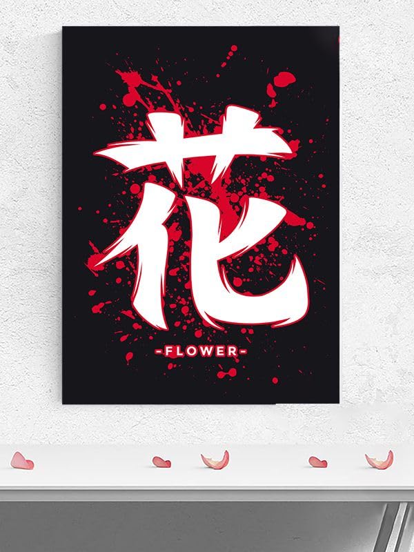 Postermanya (pster334) Flower Çiçek Tipografi Manga Anime Poster - Afiş - Dekoratif Duvar Posteri 30 x 40