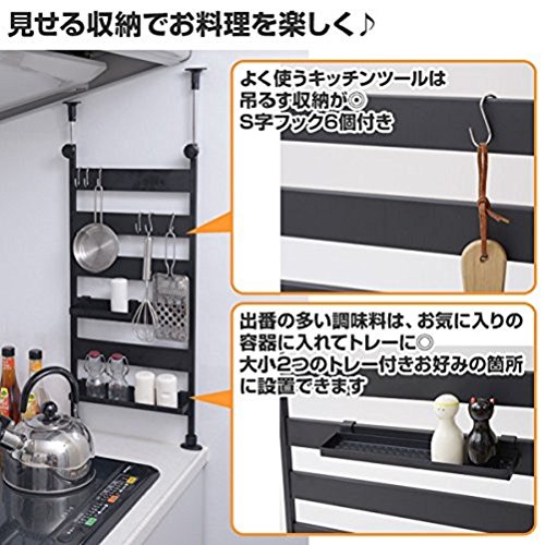 Amazon.co.jp: 山善(YAMAZEN) 突っ張りキッチンラック 幅31.5×奥行6.5
