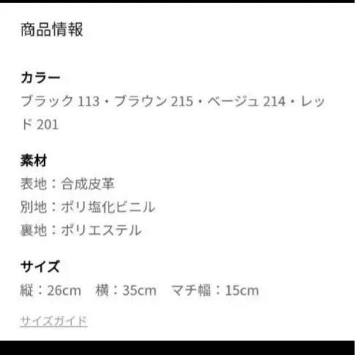 Amazon.co.jp: 2wayバッグ 推し活 痛バッグ しまむら 青木美沙子