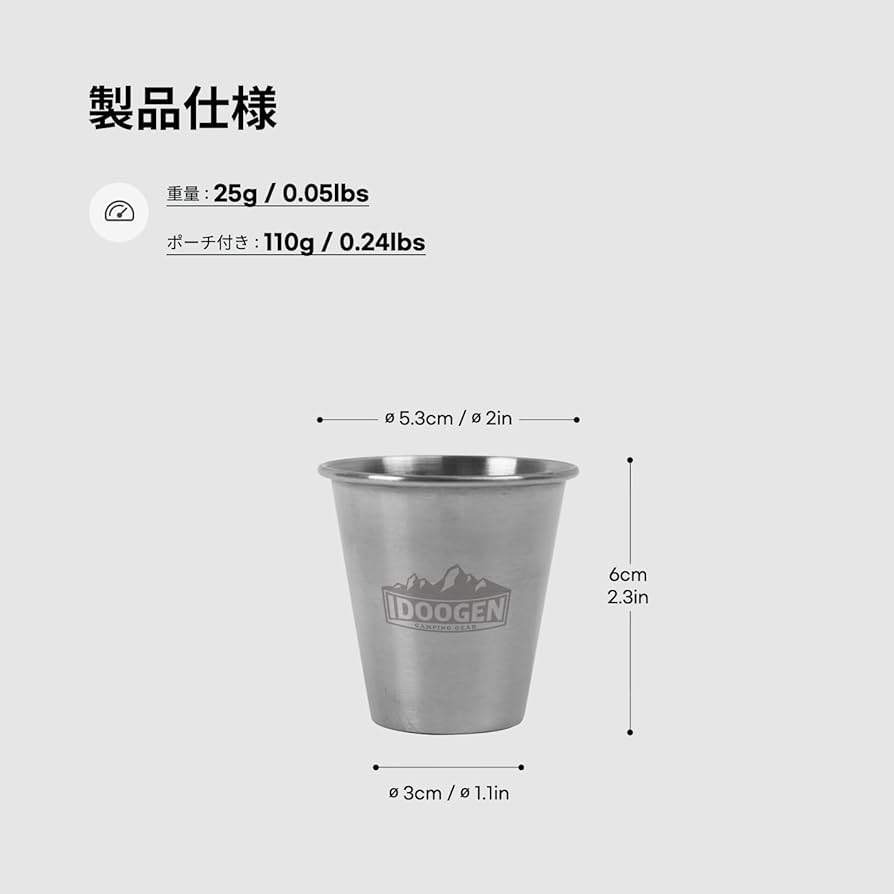 Amazon.co.jp: IDOOGEN キャンプ コップ 軽量 アウトドア カップ 携帯