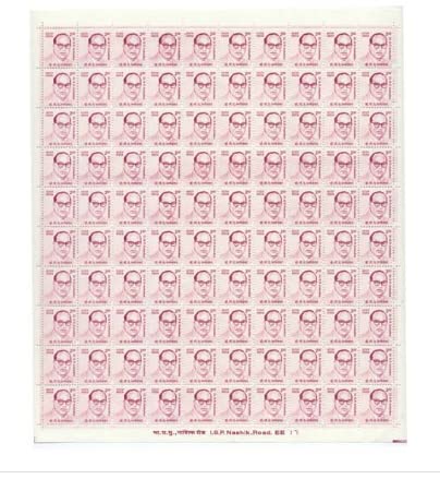 Image of Babasaheb Ambedkar Full Stamp Sheet 2Rs - 2009 by Mintage World