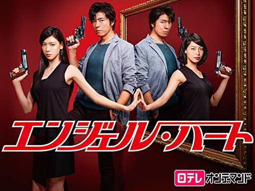 『エンジェル・ハート（実写版）』