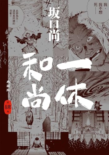 Amazon.com: Hisashi Sakaguchi: books, biography, latest update