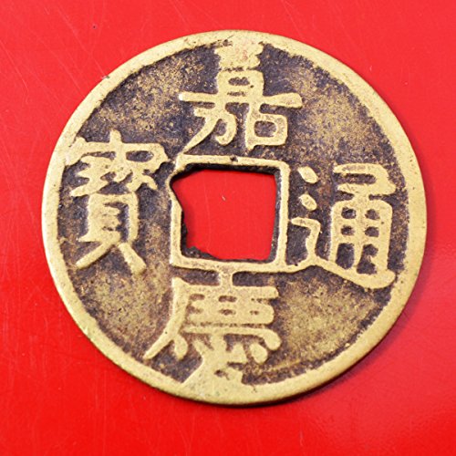 Big Fengshui Chinese Brass coins Qing Dynasty Jiaqing monete 42 mm (4,2 cm) + sacchetto regalo Y1099E