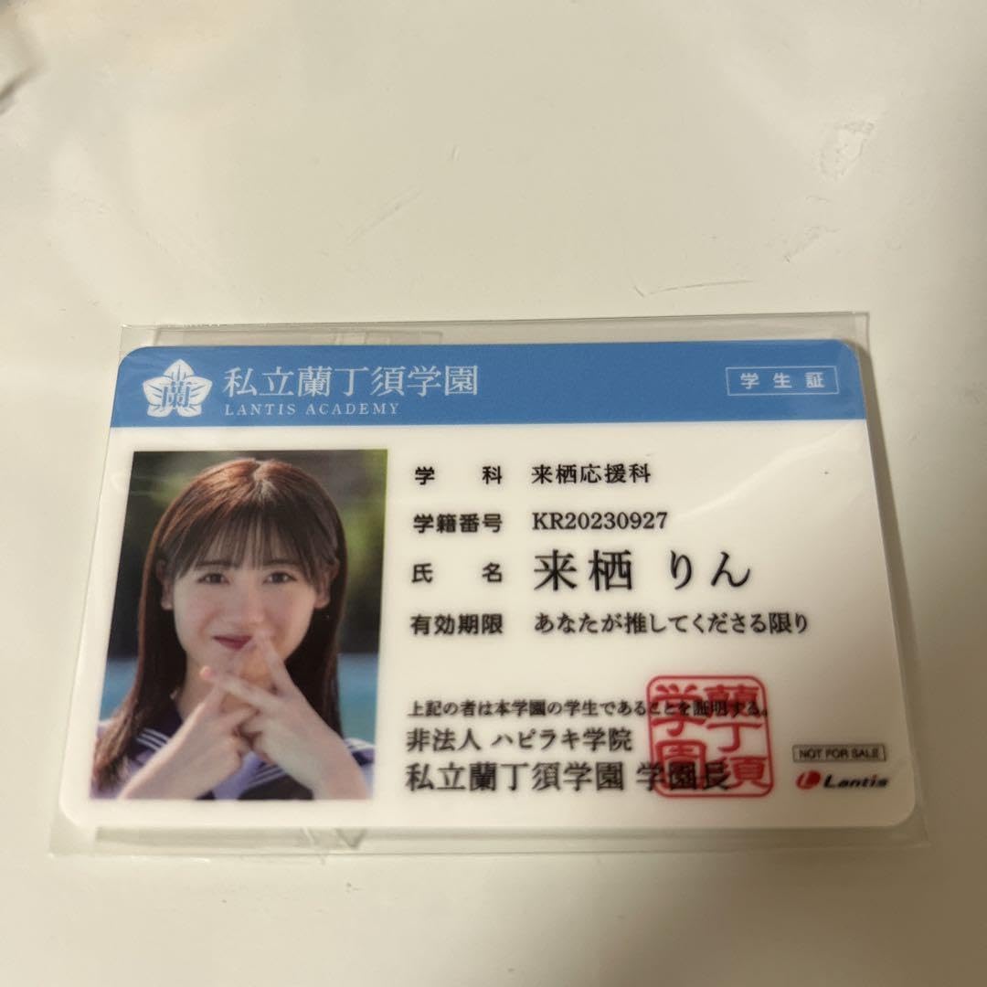 非売品パネル 来栖りん Happy Lucky Diary