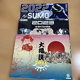 大相撲カレンダー